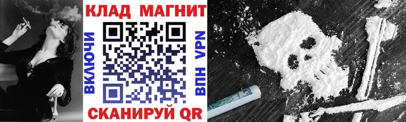 Какие есть наркотики Грайворон A PVP ГАШ Каннабис