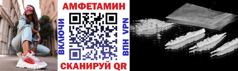 Амфетамин 98%  блэк спрут ссылки  Грайворон  наркота 