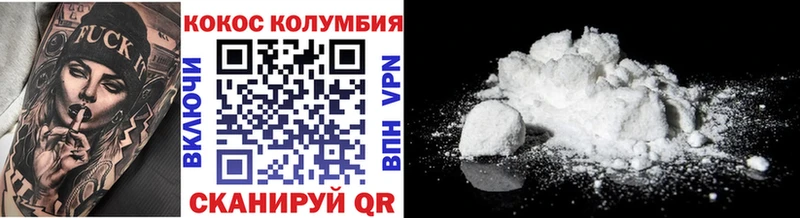 Кокаин 99%  мега как войти  Грайворон 