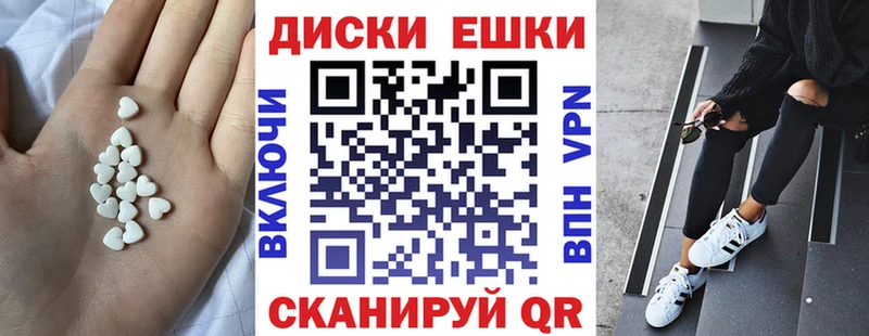 Ecstasy диски  Грайворон 