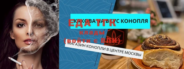 прущий лед Бугульма