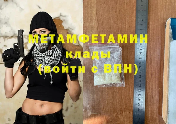 стафф Бронницы