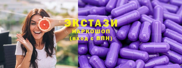 МДМА Бородино