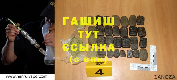 стафф Бронницы
