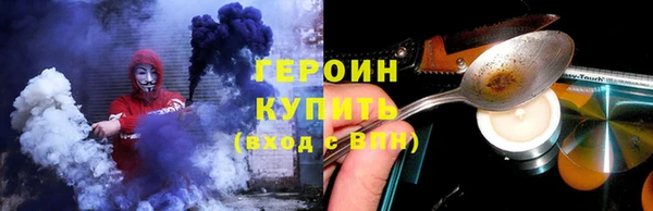 МДМА Бородино