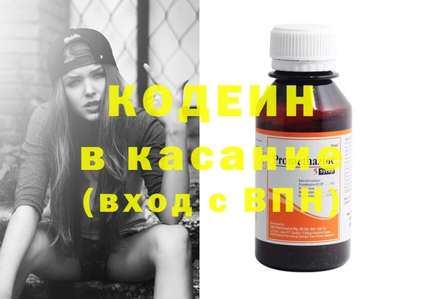 прущий лед Бугульма