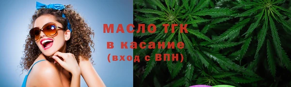 МДМА Бородино