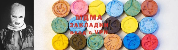 стафф Бронницы