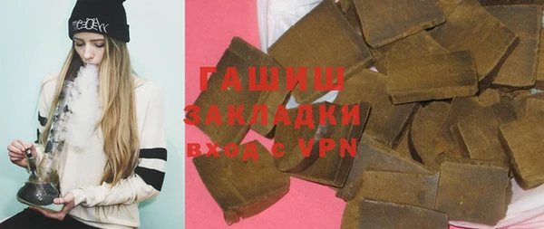 первитин Верея