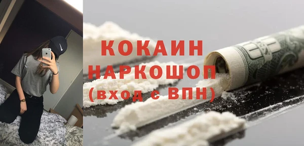 прущий лед Бугульма