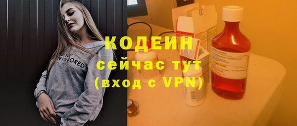 прущий лед Бугульма