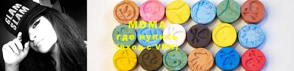 МДМА Бородино