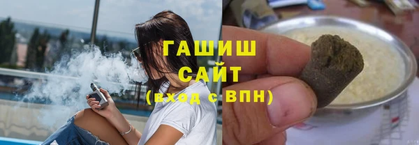 стафф Бронницы