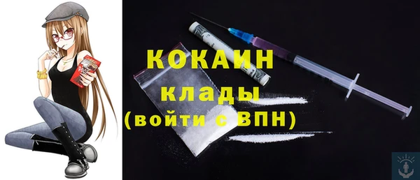 прущий лед Бугульма