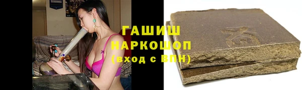 стафф Бронницы