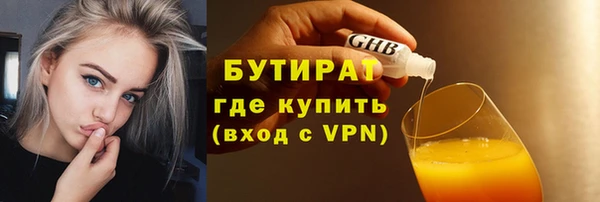 прущий лед Бугульма