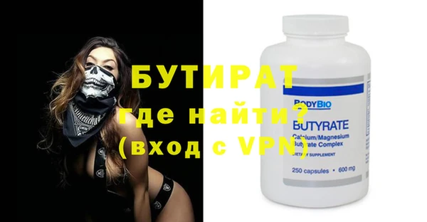 прущий лед Бугульма