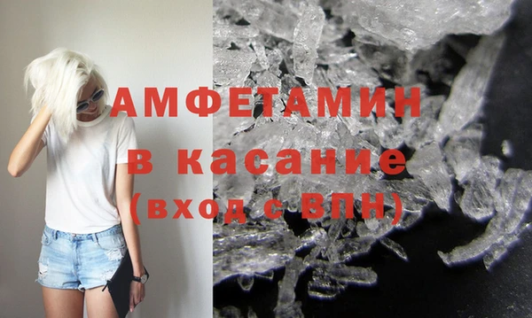 прущий лед Бугульма