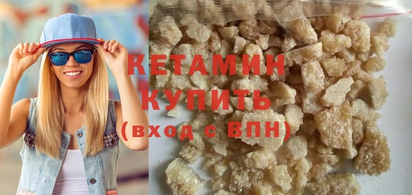 стафф Бронницы