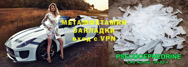прущий лед Бугульма