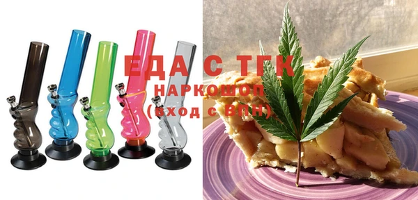 МДМА Бородино