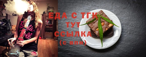прущий лед Бугульма
