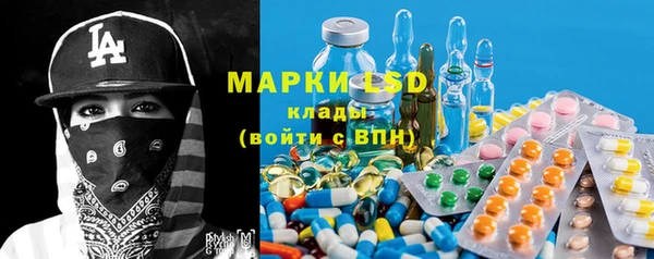 стафф Бронницы