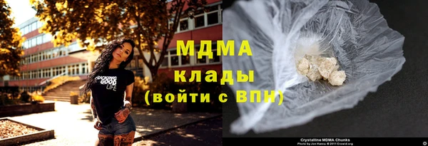 первитин Верея