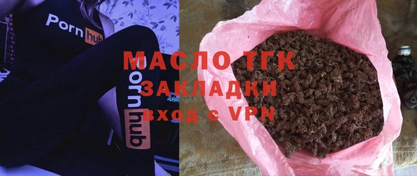 МДМА Бородино