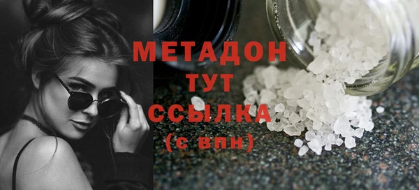 МДМА Бородино