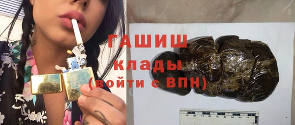 стафф Бронницы