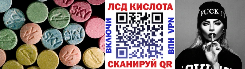 Лсд 25 экстази ecstasy  Грайворон 