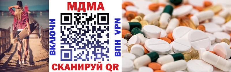 МДМА crystal  площадка какой сайт  Грайворон  цена наркотик 