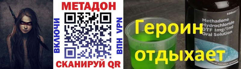mega ССЫЛКА  Грайворон  МЕТАДОН белоснежный 