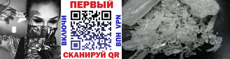 Метамфетамин витя  Грайворон 