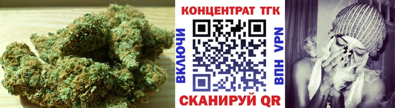 mega зеркало  Грайворон  ТГК THC oil 